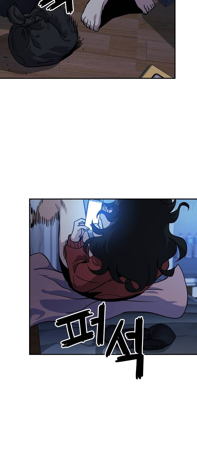 Unemployed Gye Baek Soon Chapter 1 - halaman 17