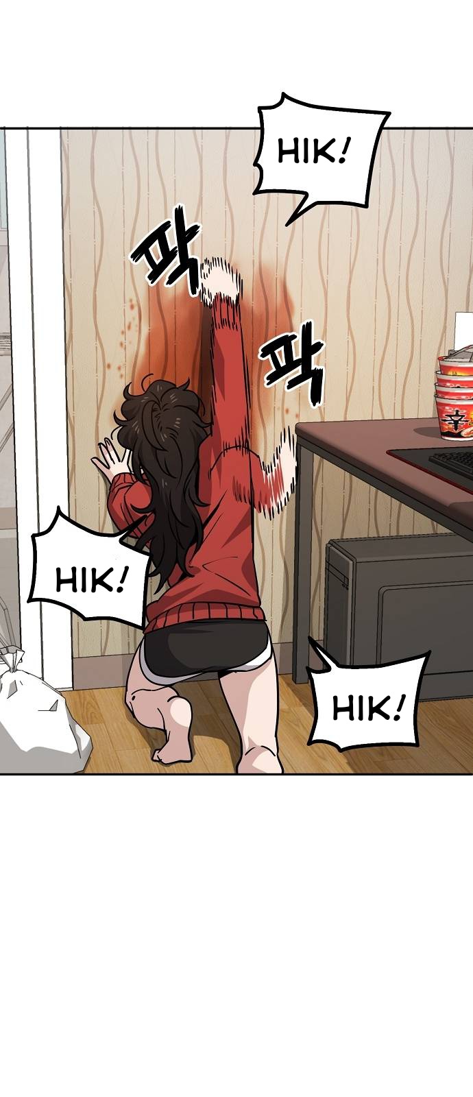 Unemployed Gye Baek Soon Chapter 1 - halaman 61