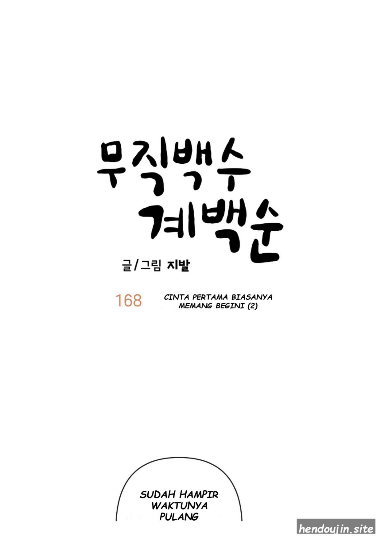 Unemployed Gye Baek-soon Chapter 168 - halaman 39