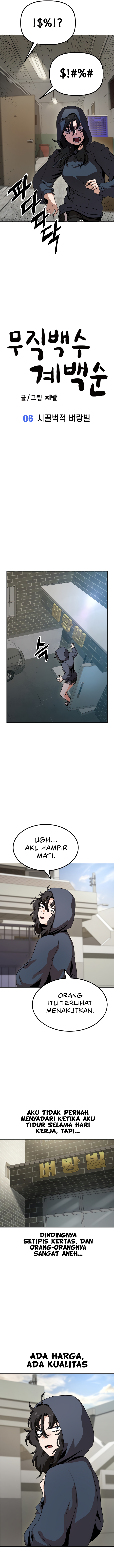Unemployed Gye Baek Soon Chapter 6 - halaman 7