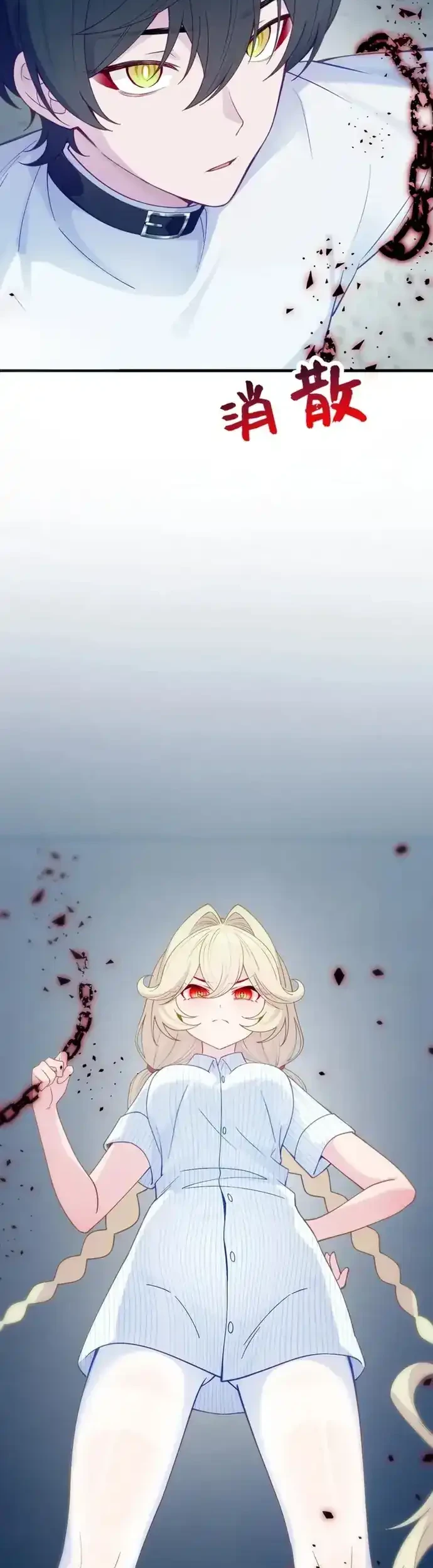 Unfortunately Inherited Grandpa Wardrobe and Female Ghost Chapter 10 - halaman 42