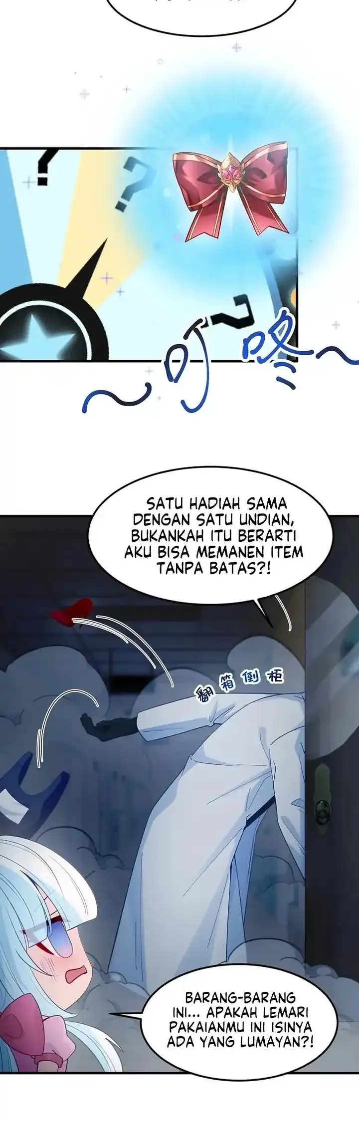Unfortunately Inherited Grandpa Wardrobe and Female Ghost Chapter 15 - halaman 15