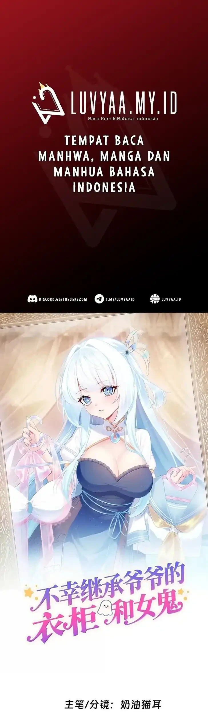 Unfortunately Inherited Grandpa Wardrobe and Female Ghost Chapter 23 - halaman 1