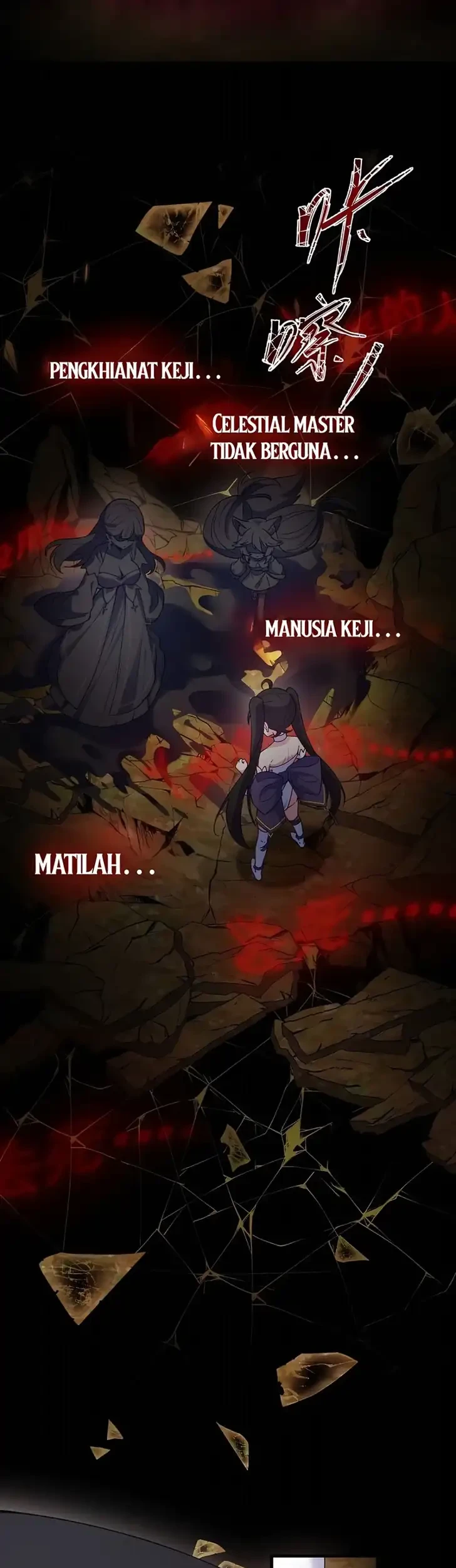 Unfortunately Inherited Grandpa Wardrobe and Female Ghost Chapter 24 - halaman 16
