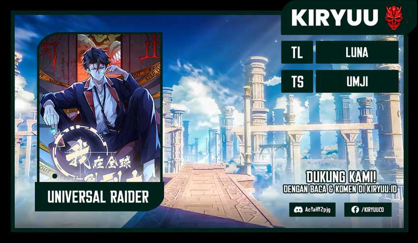 Universal Raider Chapter 1 - halaman 1