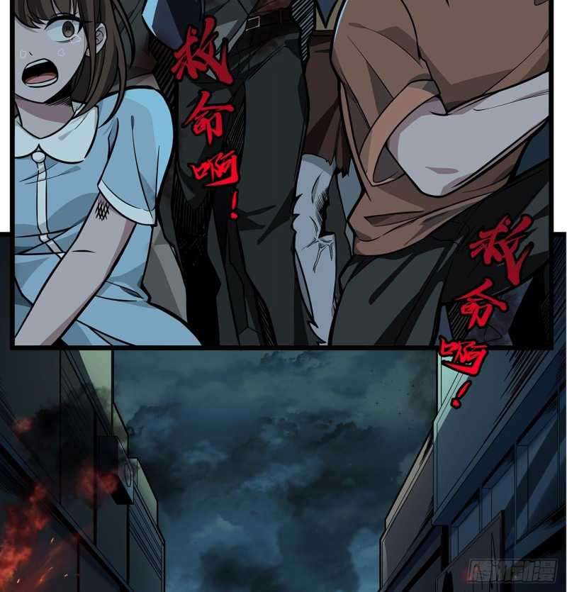 Unlock 99 Heroine Of The Last Day Chapter 0 - halaman 74
