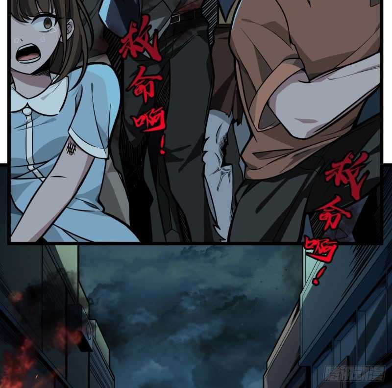 Unlock 99 Heroine Of The Last Day Chapter 1.1 - halaman 65