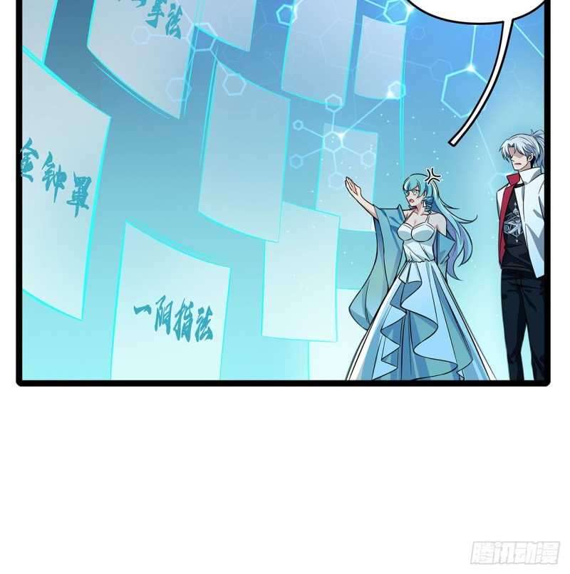 Unlock 99 Heroine Of The Last Day Chapter 1.1 - halaman 81