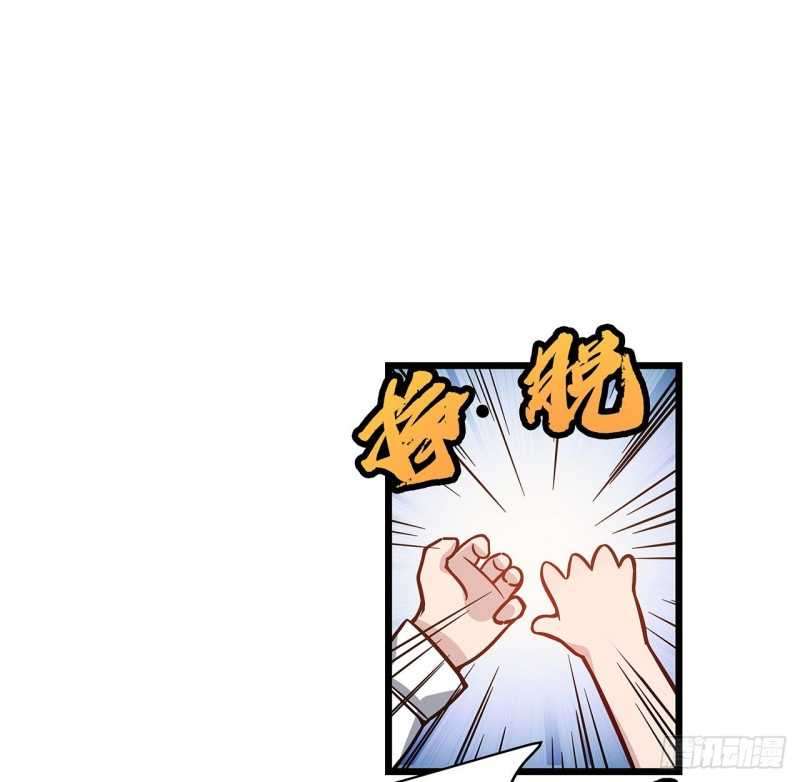 Unlock 99 Heroine Of The Last Day Chapter 1.2 - halaman 29