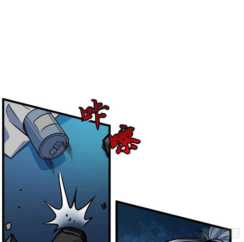 Unlock 99 Heroine Of The Last Day Chapter 1.2 - halaman 86