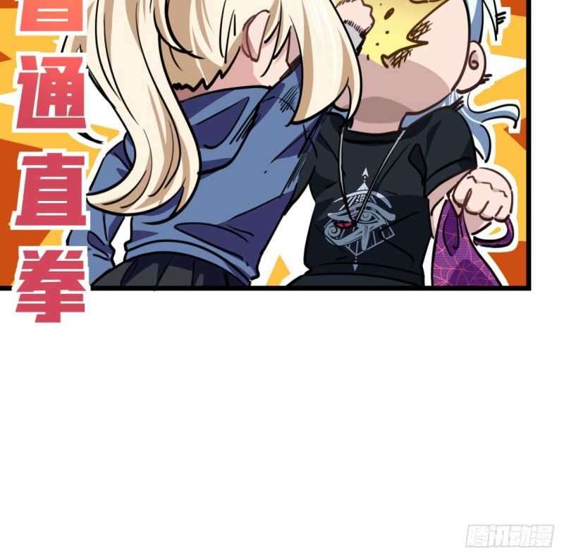 Unlock 99 Heroine Of The Last Day Chapter 10 - halaman 27