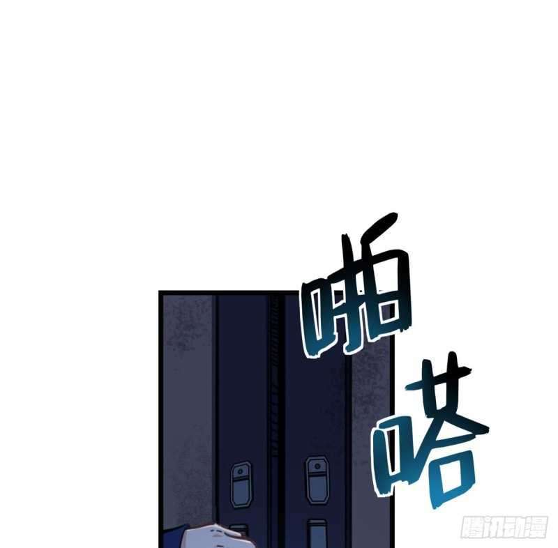Unlock 99 Heroine Of The Last Day Chapter 10 - halaman 40