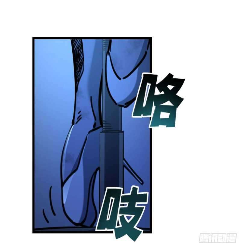 Unlock 99 Heroine Of The Last Day Chapter 10 - halaman 55