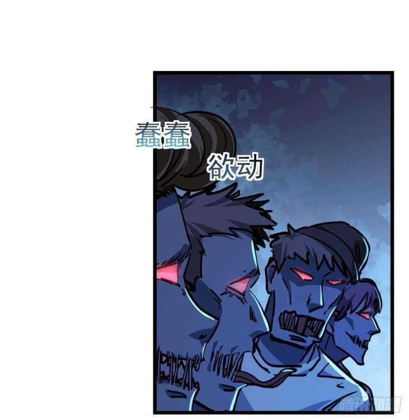 Unlock 99 Heroine Of The Last Day Chapter 11 - halaman 11