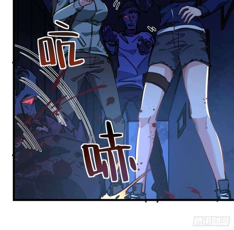 Unlock 99 Heroine Of The Last Day Chapter 11 - halaman 23