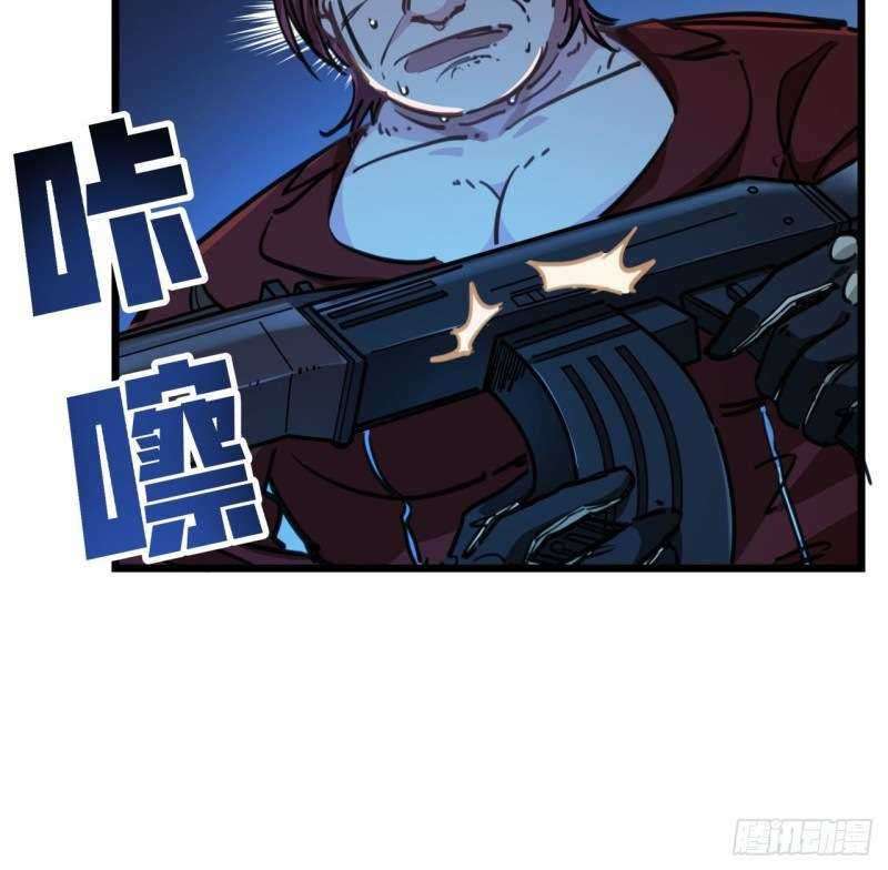 Unlock 99 Heroine Of The Last Day Chapter 11 - halaman 38
