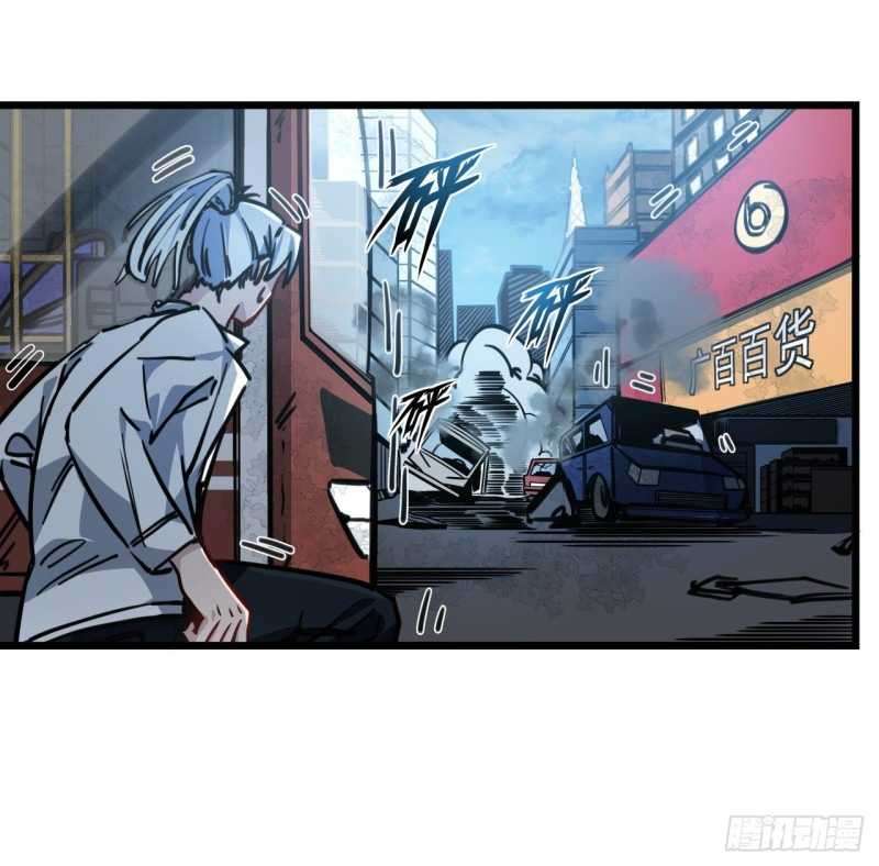 Unlock 99 Heroine Of The Last Day Chapter 13 - halaman 58