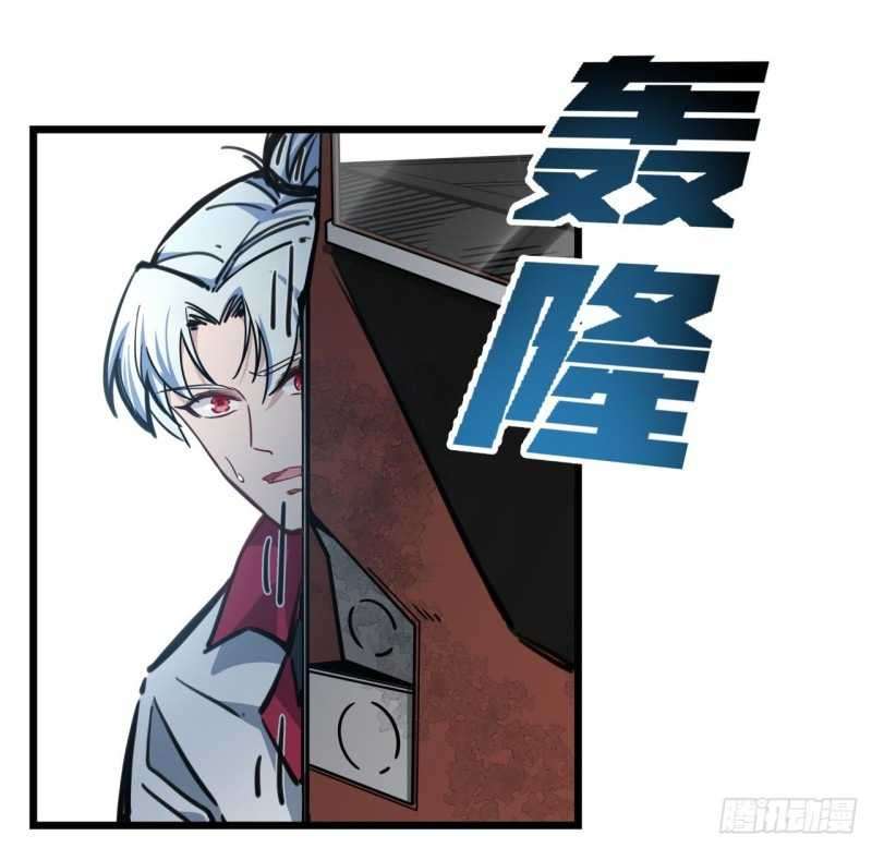 Unlock 99 Heroine Of The Last Day Chapter 13 - halaman 59