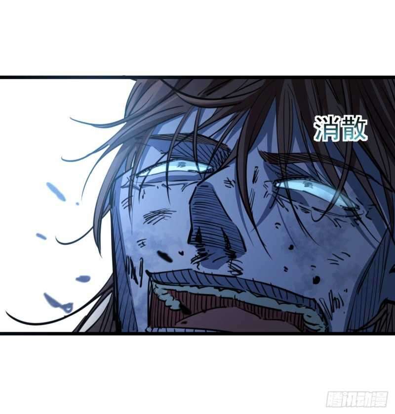 Unlock 99 Heroine Of The Last Day Chapter 14 - halaman 42