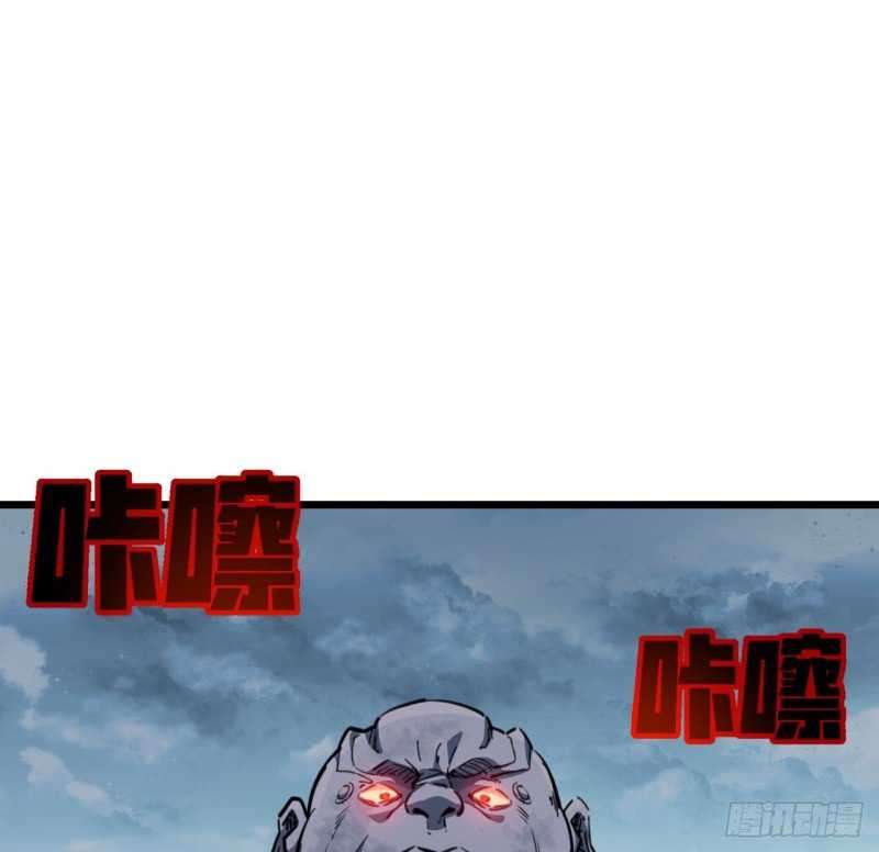 Unlock 99 Heroine Of The Last Day Chapter 14 - halaman 49