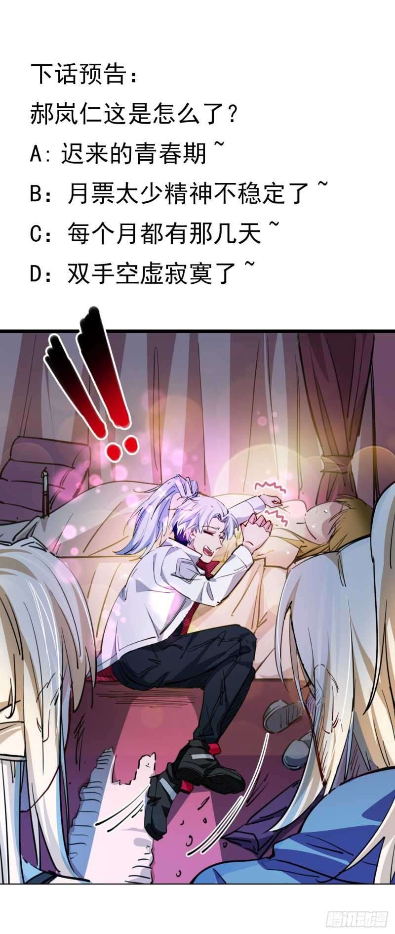 Unlock 99 Heroine Of The Last Day Chapter 14 - halaman 64