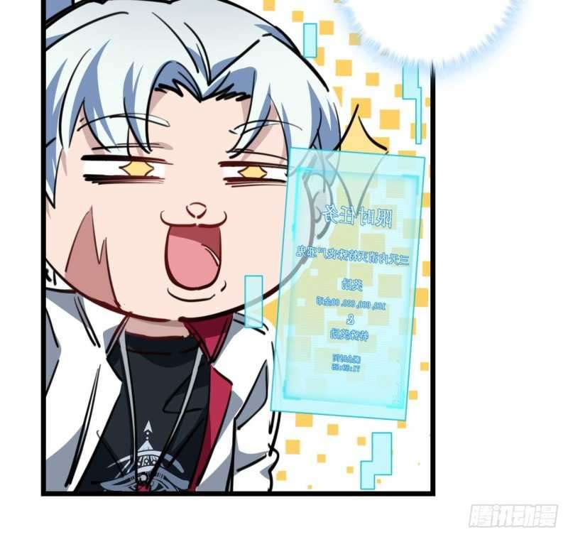 Unlock 99 Heroine Of The Last Day Chapter 15 - halaman 11