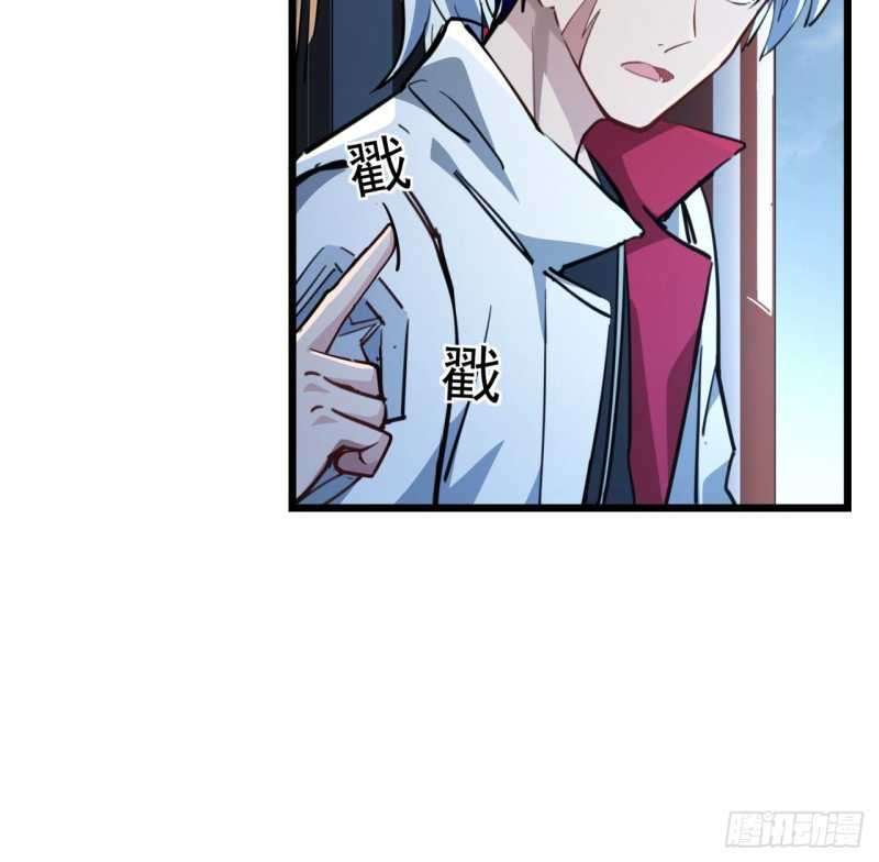 Unlock 99 Heroine Of The Last Day Chapter 15 - halaman 13