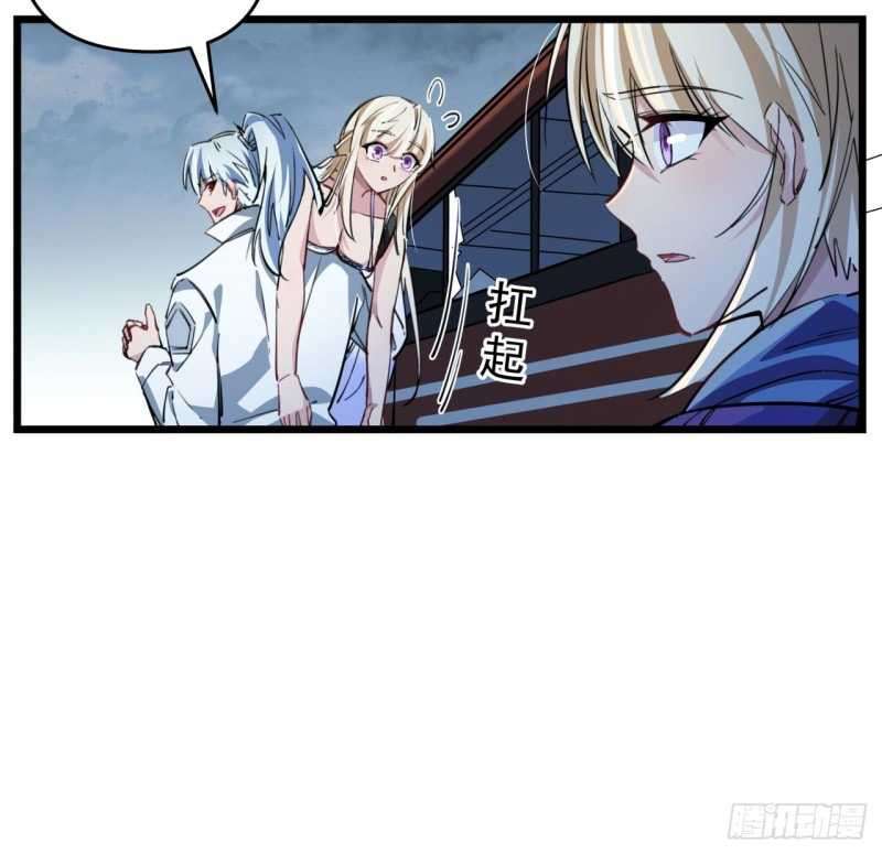Unlock 99 Heroine Of The Last Day Chapter 15 - halaman 21