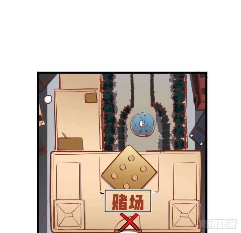 Unlock 99 Heroine Of The Last Day Chapter 15 - halaman 23
