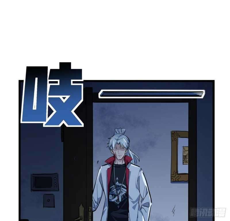 Unlock 99 Heroine Of The Last Day Chapter 15 - halaman 37