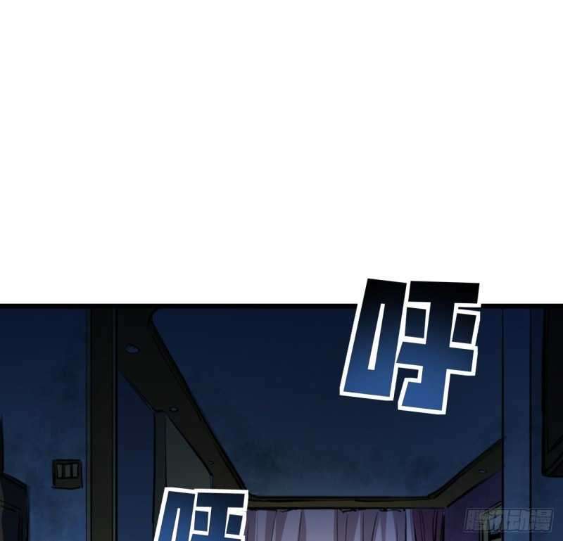 Unlock 99 Heroine Of The Last Day Chapter 15 - halaman 39