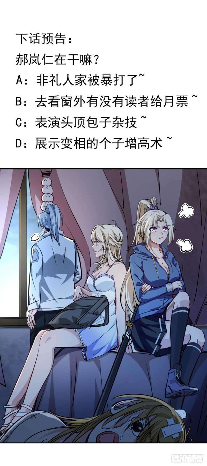 Unlock 99 Heroine Of The Last Day Chapter 15 - halaman 67