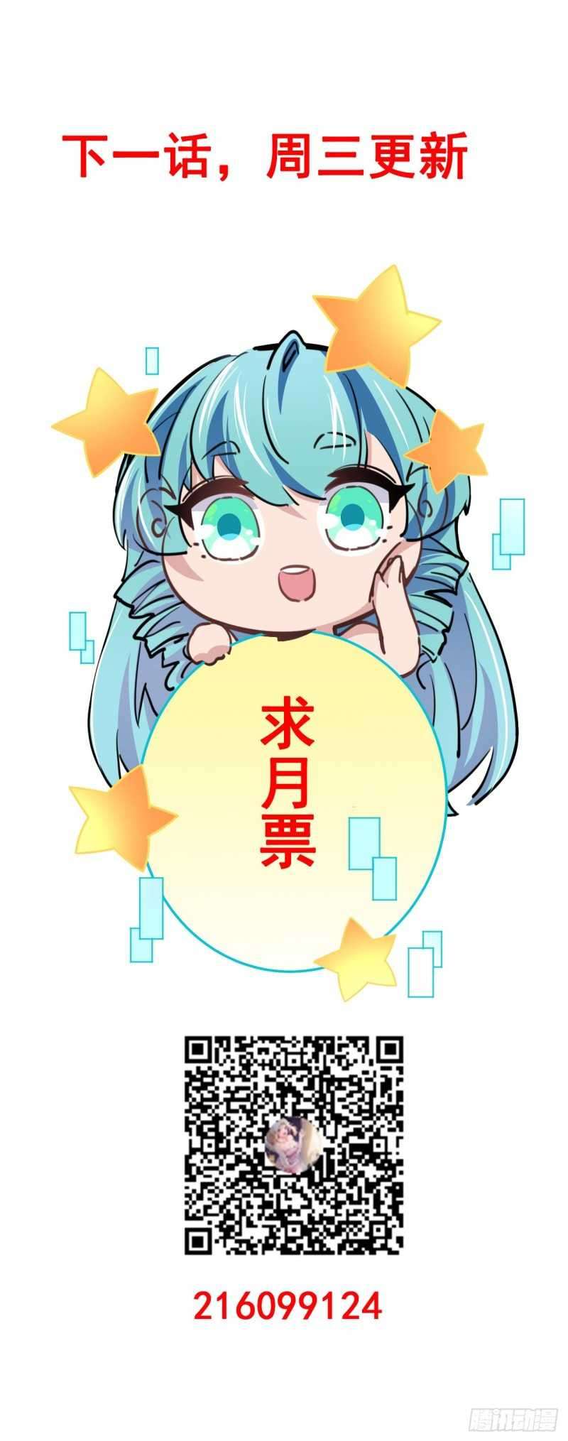 Unlock 99 Heroine Of The Last Day Chapter 15 - halaman 69