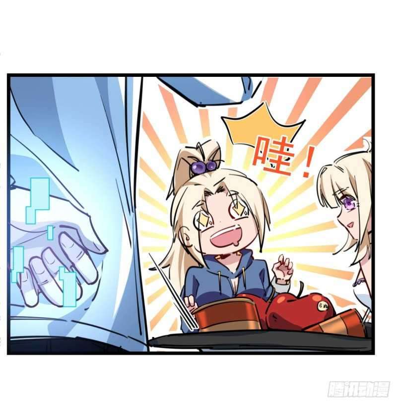 Unlock 99 Heroine Of The Last Day Chapter 16 - halaman 17