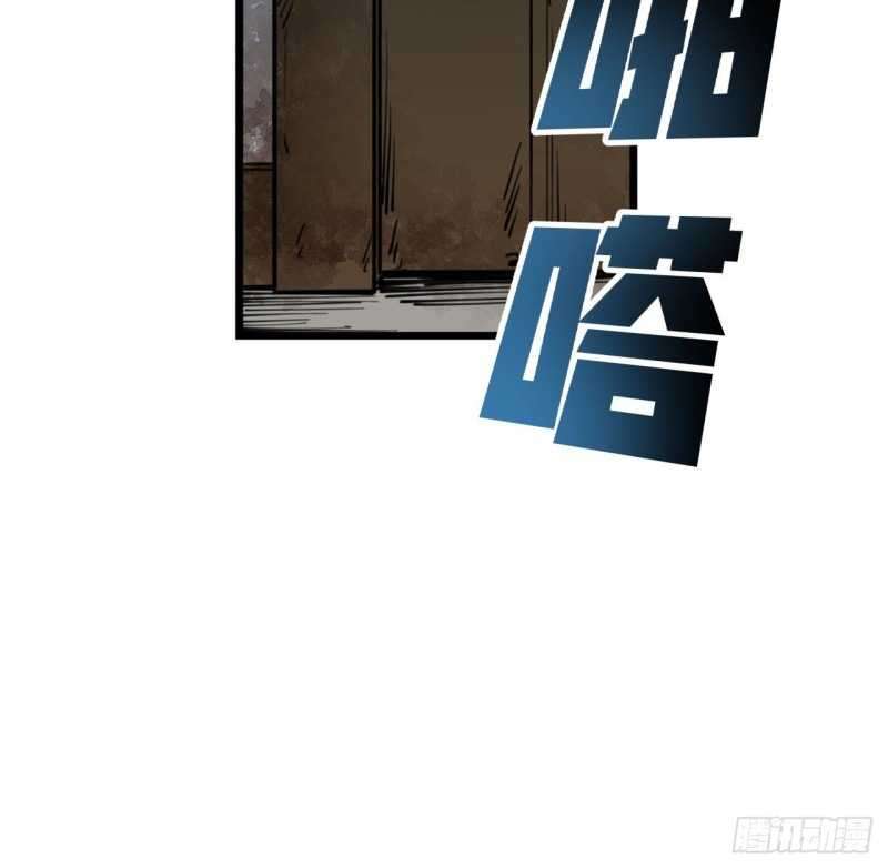 Unlock 99 Heroine Of The Last Day Chapter 16 - halaman 27