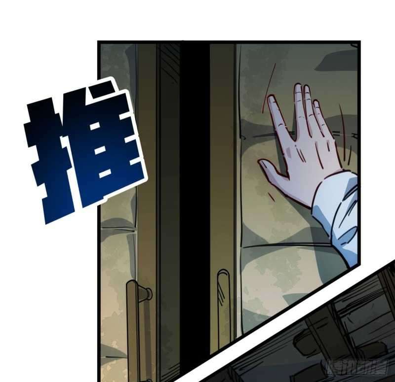Unlock 99 Heroine Of The Last Day Chapter 16 - halaman 34