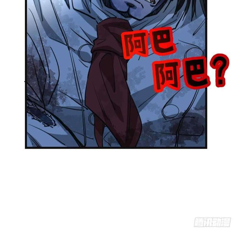 Unlock 99 Heroine Of The Last Day Chapter 16 - halaman 52