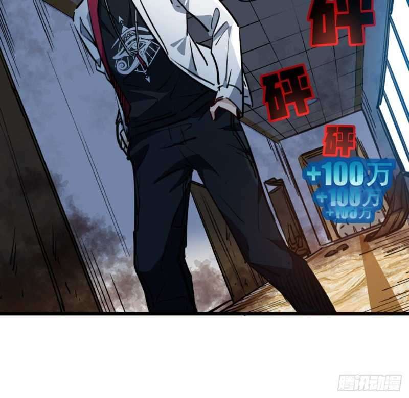 Unlock 99 Heroine Of The Last Day Chapter 17 - halaman 12
