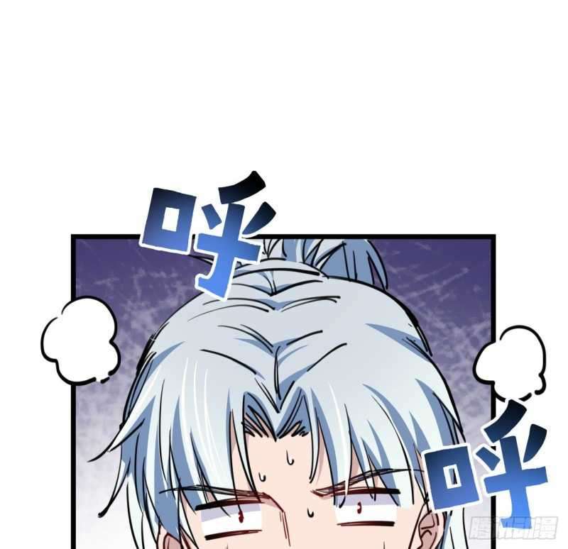 Unlock 99 Heroine Of The Last Day Chapter 17 - halaman 15