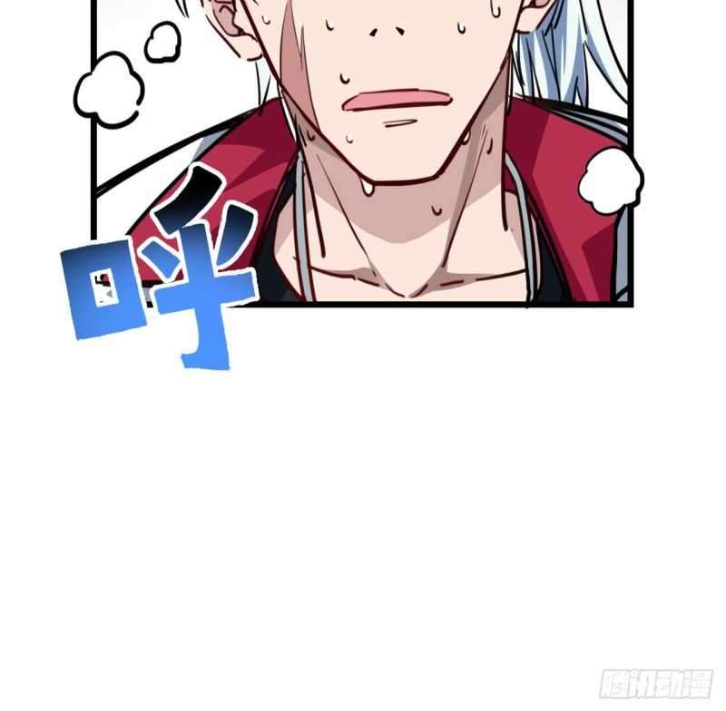 Unlock 99 Heroine Of The Last Day Chapter 17 - halaman 16