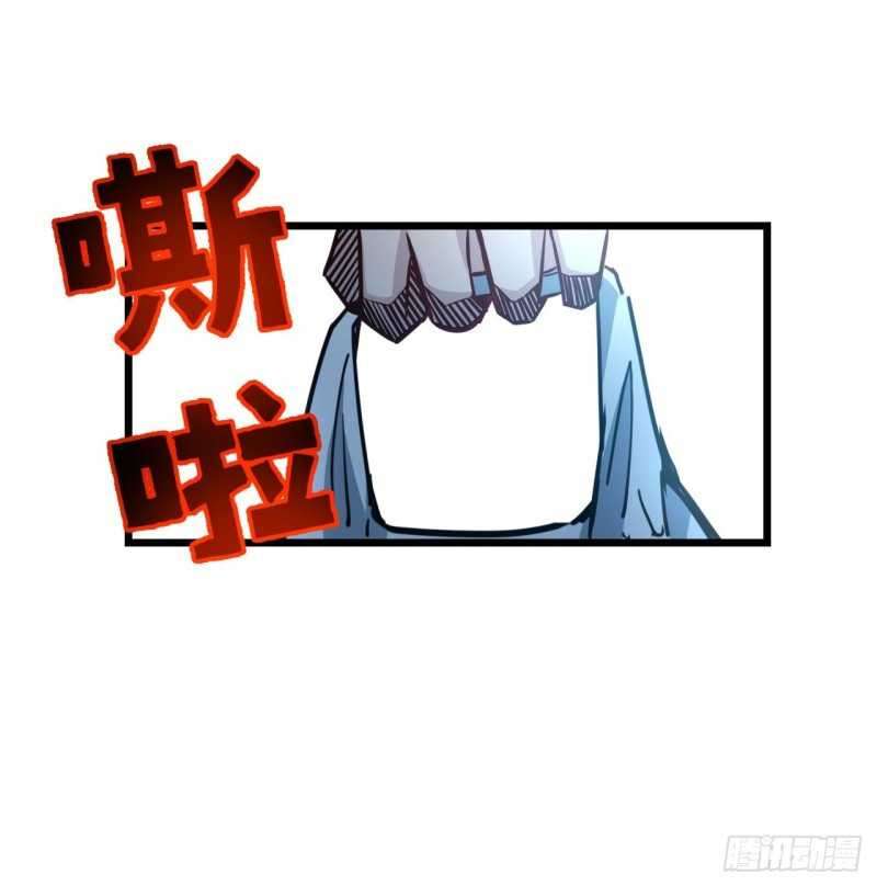 Unlock 99 Heroine Of The Last Day Chapter 18 - halaman 23