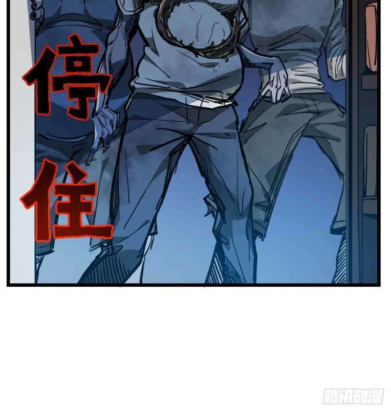 Unlock 99 Heroine Of The Last Day Chapter 18 - halaman 25