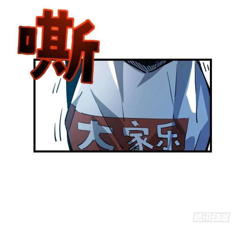 Unlock 99 Heroine Of The Last Day Chapter 18 - halaman 40