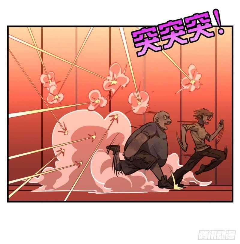 Unlock 99 Heroine Of The Last Day Chapter 19 - halaman 20