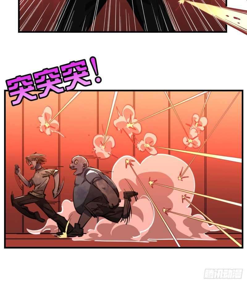 Unlock 99 Heroine Of The Last Day Chapter 19 - halaman 22