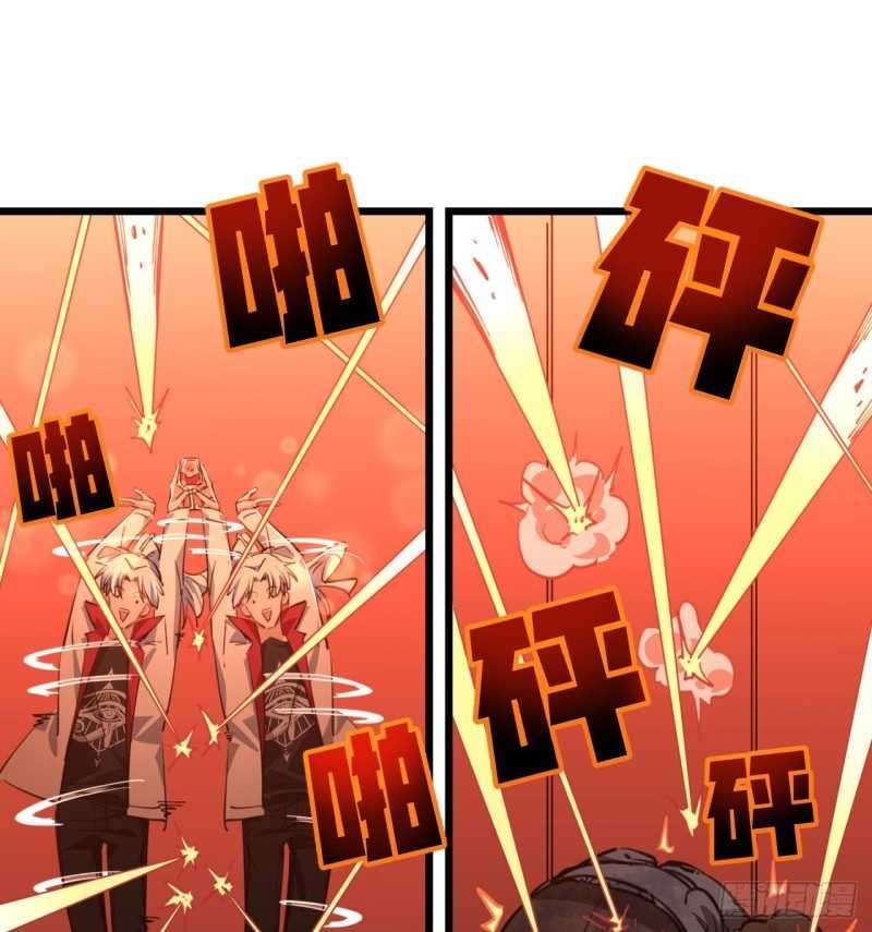 Unlock 99 Heroine Of The Last Day Chapter 19 - halaman 23