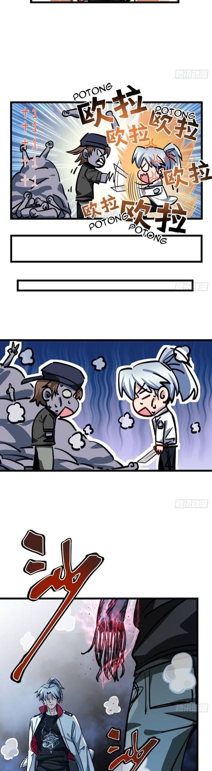 Unlock 99 Heroine Of The Last Day Chapter 2 - halaman 10