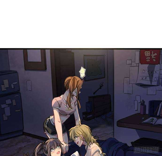 Unlock 99 Heroine Of The Last Day Chapter 22 - halaman 14