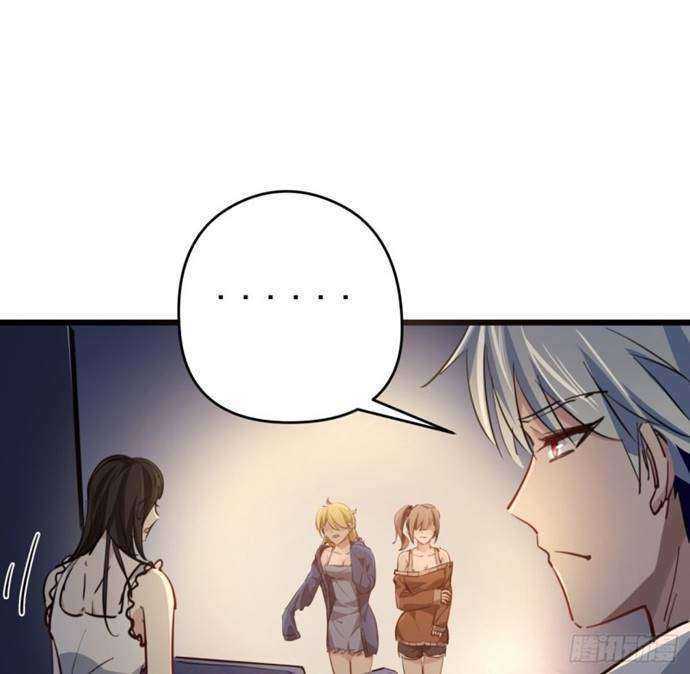 Unlock 99 Heroine Of The Last Day Chapter 22 - halaman 24
