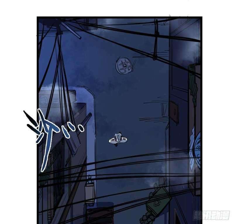 Unlock 99 Heroine Of The Last Day Chapter 24 - halaman 11